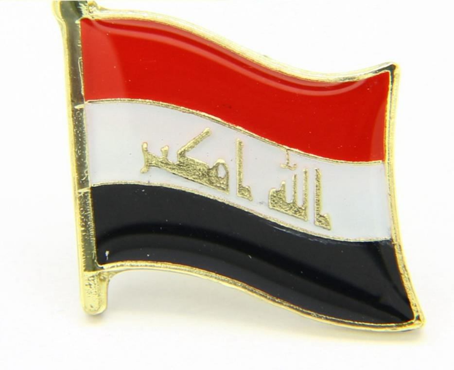 Iraq Pins